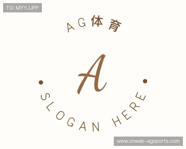 解读ag体育公司
